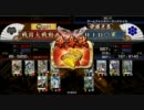 【戦国大戦】ノースキルＵＰ主が半兵衛で正二位目指す！その13　従二位