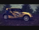 WRC2 WRCへの道・その10(ルーキーズ,フランス)