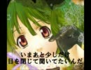 【カラオケ】そうだよ　オルゴールVer-ランカ【マクロスF】