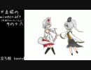 【布都ちゃん】犬走椛のminecraftその16【うふふ】