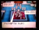 【実況】ポケットモンスターホワイト最少戦闘縛り＋αプレイPart5