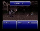 初めてのFF6【FINAL FANTASY Ⅵ】実況プレイPart9