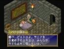 【実況】今話題のポポロクロイス物語を鮮やかにプレイpart5