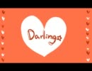 Darling☆ 歌ってみた【ゆにょ×ラキク*×豚さん】