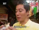 瀬上剛in台灣 20071123 「台南市好好玩」 2/3