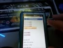 MJ5 三麻 銀箱はあはあ涙 09 【大迷惑MJ 483】