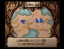 初実況してみた　サガフロンティア２　その19