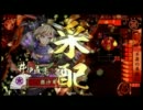 【戦国大戦】忍従(直虎ワラ)vs魔境馬比奈【従二位】