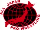 全日本プロレス選手テーマ集2 ZERO1選手テーマ集