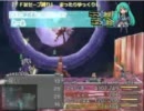 【ニコ生録画】FFⅨセーブ縛り　最終回　トランスクジャ戦
