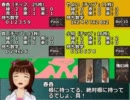 【卓M@s】アイドル達の今日のテーブルゲーム【セレンゲティ･その5】