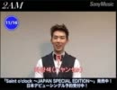 2AM韓国語講座111116