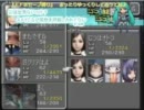 【ニコ生録画】FFⅨセーブ縛り　最終回　ラスボス戦いの前の準備