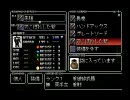 BASTARD!!-虚ろなる神々の器-　第三章第十一節