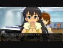 とあるプロデューサーの事情。第四十九話。