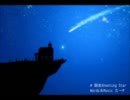 「弱虫Shooting star」を歌ってみた