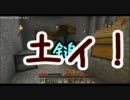 【Minecraft】洞窟大作戦　part3【てげてげ実況】