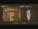 俺のやることすべてが正義、テイルズオブヴェスペリア実況プレイ　３３
