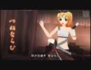 【DIVA extend】 いろは唄 【七変化】