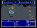 [レベルを上げず]FF5低レベルABP0すっぴんで挑む！Part.2[物理?で殴ればいい]