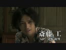 『明日泣く』予告編