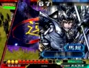 知力萌えの君主が英知でプレイ　44戦目　三国志大戦