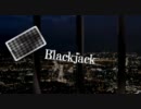 【虎】Blackjackを歌ってみた【ミル姉】