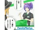 東方ＧＴＡっぽいものを実況してみた Episode-60