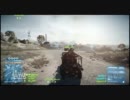 【PS3】ミチルのしがない戦場日記-04-(前編)【BF3】.mp4