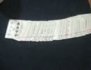 カードマジック　サントウィッチカード