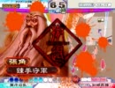 英魂大喬好きの三国志大戦「6日目」英魂の幻