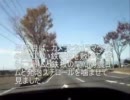 ＲＡＭマウントカメラテスト.mp4