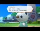 ポケパーク2 ～Beyond the World～　公式ギャラリー集