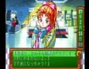 まともな青春を送れなかった２人が実況プレイ　ときめきメモリアルpart17