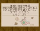 海に行けないから、家で海のぬし釣り実況【8尾目】
