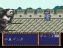 【実況】 日々、ときめいてみた part18 【ドナベと愉快な仲間たち】