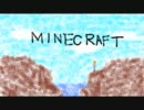 おさかなさんのMInecraft実況１０