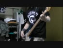 【GLAY】MERMAID　ベース弾いてみた　２８