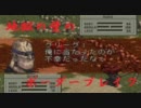 【フルHGⅢ】地獄の壁のボーダーブレイク　その９８【採掘島E】