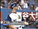 2007.8.24 オリックスvs東北楽天 グレッグ・ラロッカ 23号逆転サヨナラHR