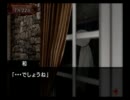 【のんびりと実況】雨格子の館【part07】
