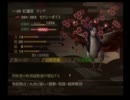 【実況】　無職（２７）　対　アバドン王　part37 【葛葉ライドウ】