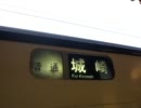 【方向幕回し】JR西日本117系 近キト車 「回送」から「近江舞子」 京都駅