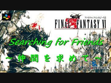 【MIDI】 Searching for Friends 【TEST】