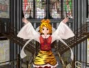 毘沙門天代行による寅丸様の神々しい舞い【東方ＭＭＤ】