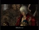 DMC3SEを実況したら疲労困憊する【part5】