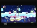 腐女子とロリコンが 星のカービィwii をゆったり実況プレイ part22