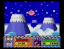【星のカービィSDX】プププを統べし者　part2【実況プレイ】