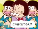 【TOA実況】あの頃の青春をもう一度 part6【やかまし実況】