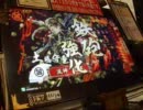 【戦国大戦】三羽烏で雑賀伝を遊ぶ【手撮川】　その１